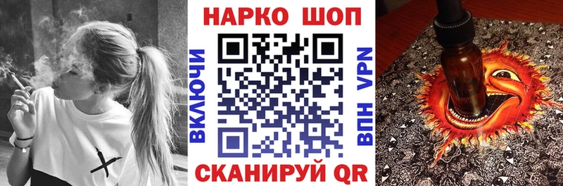 Купить закладку Новое Девяткино ГАШ  ГЕРОИН  Меф  Канабис  Cocaine  Псилоцибиновые грибы 