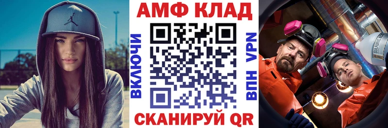 даркнет телеграм  Новое Девяткино  Amphetamine 97% 