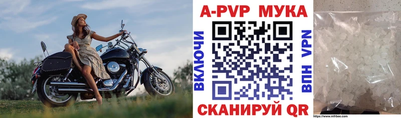 Alpha PVP мука  магазин продажи наркотиков  Новое Девяткино 