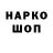 Метадон VHQ sponsor5