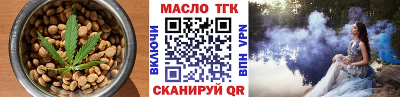 Еда ТГК конопля  Новое Девяткино 