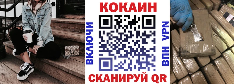 COCAIN 99%  купить наркоту  Новое Девяткино 