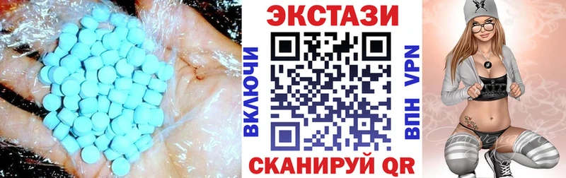 Экстази ешки  наркошоп  Новое Девяткино 
