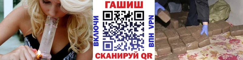 ОМГ ОМГ как зайти  купить  цена  Новое Девяткино  Гашиш VHQ 