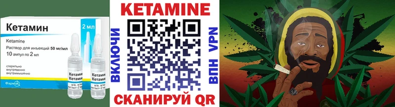 Кетамин ketamine  блэк спрут сайт  Новое Девяткино 