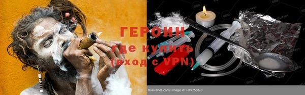 спиды Бугульма