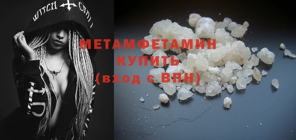 синтетический гашиш Бронницы