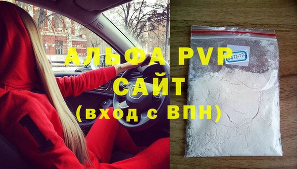 спиды Бугульма