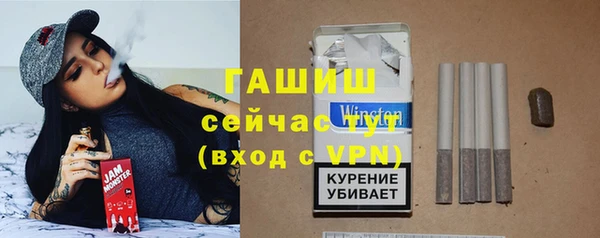 синтетический гашиш Бронницы
