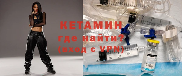 синтетический гашиш Бронницы
