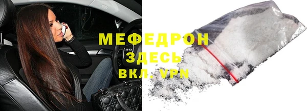 спиды Бугульма