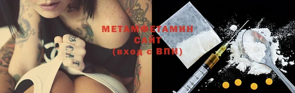 спиды Бугульма
