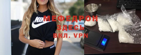 спиды Бугульма