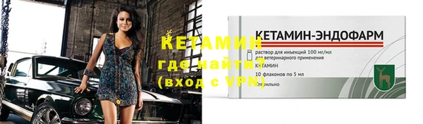 apvp Бородино