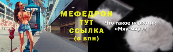 спиды Бугульма
