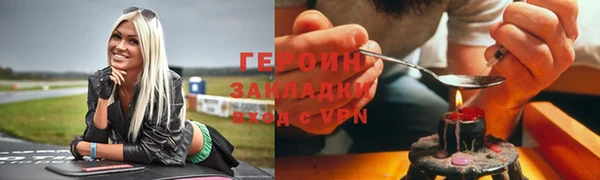 apvp Бородино