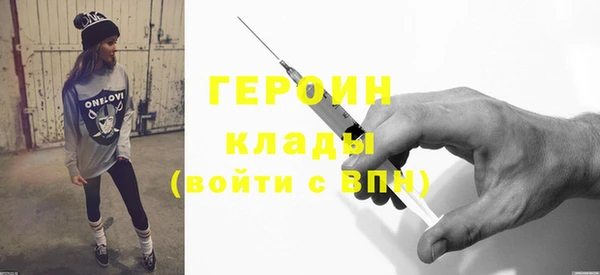 синтетический гашиш Бронницы