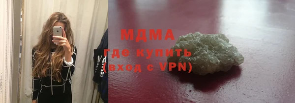 apvp Бородино