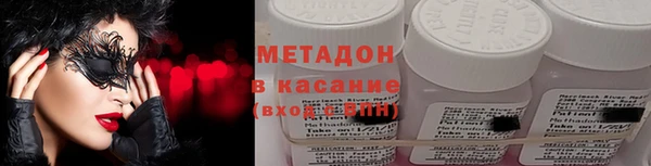 синтетический гашиш Бронницы