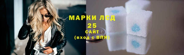 синтетический гашиш Бронницы