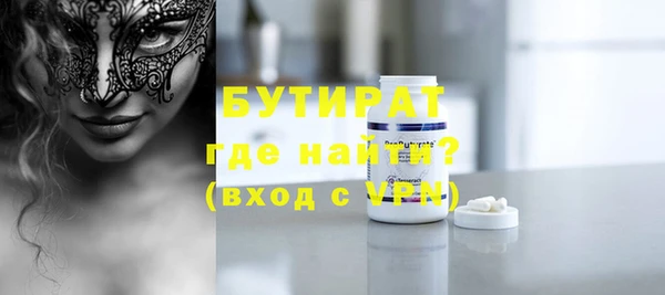 синтетический гашиш Бронницы