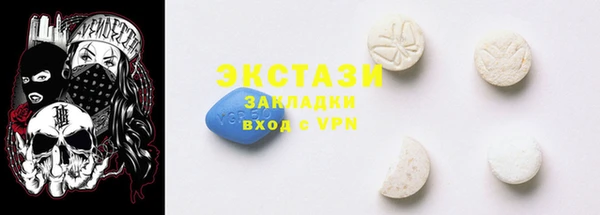спиды Бугульма