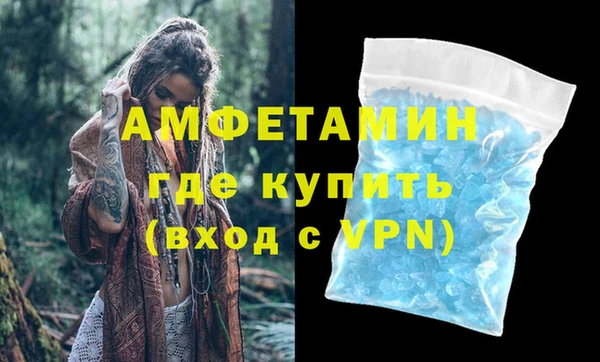 синтетический гашиш Бронницы