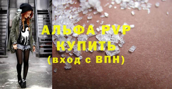 спиды Бугульма