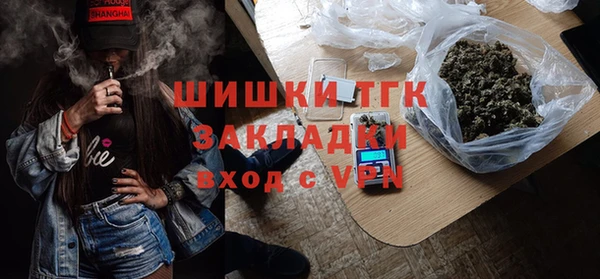 спиды Бугульма