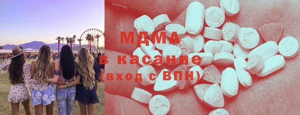спиды Бугульма