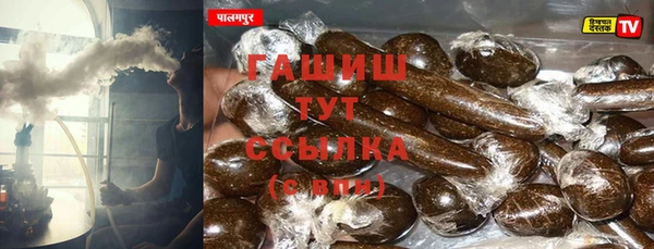 синтетический гашиш Бронницы