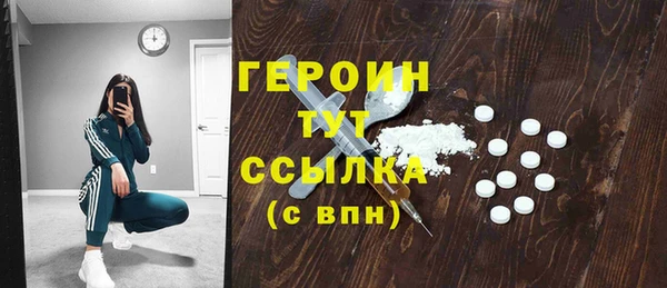 спиды Бугульма
