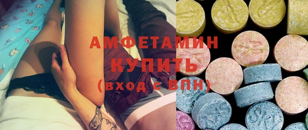 спиды Бугульма