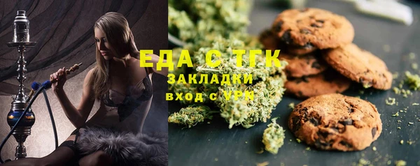 спиды Бугульма