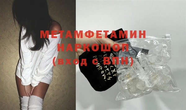 синтетический гашиш Бронницы