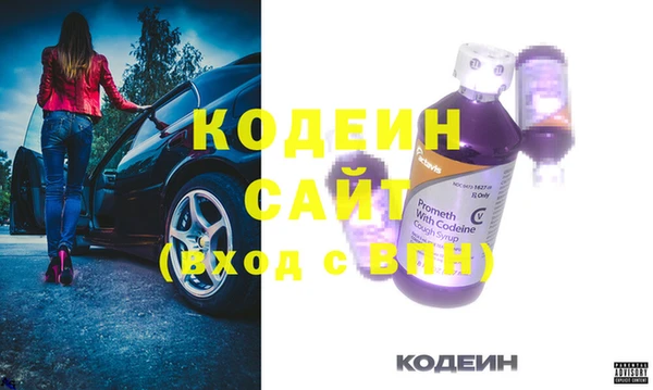 синтетический гашиш Бронницы