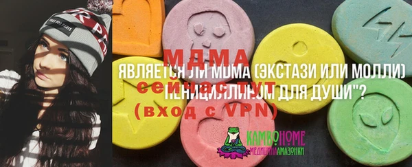 синтетический гашиш Бронницы