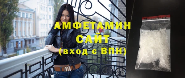 спиды Бугульма