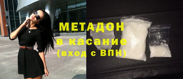синтетический гашиш Бронницы