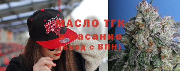 синтетический гашиш Бронницы