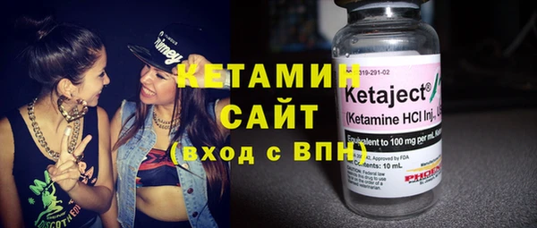 синтетический гашиш Бронницы