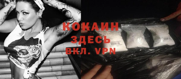 спиды Бугульма