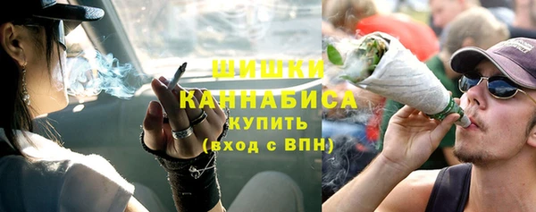 синтетический гашиш Бронницы