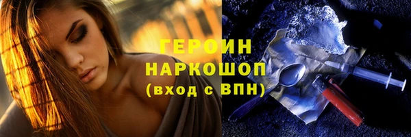 apvp Бородино