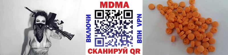 цена наркотик  Новое Девяткино  MDMA crystal 