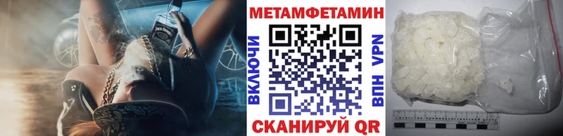 это состав  Новое Девяткино  МЕТАМФЕТАМИН Methamphetamine  цена  