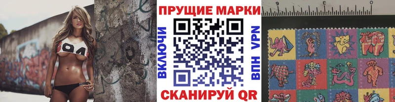 Марки 25I-NBOMe 1500мкг  Новое Девяткино 