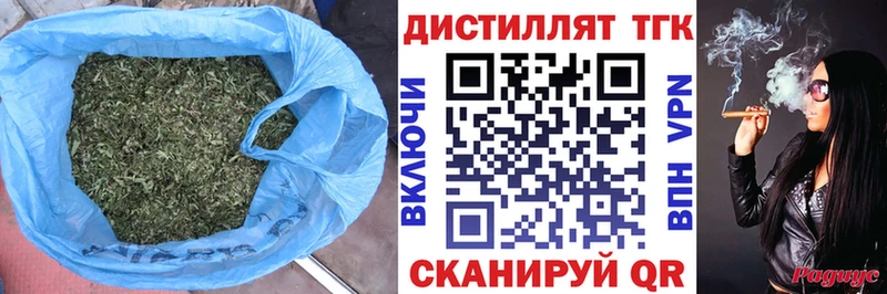 Дистиллят ТГК THC oil  Новое Девяткино 